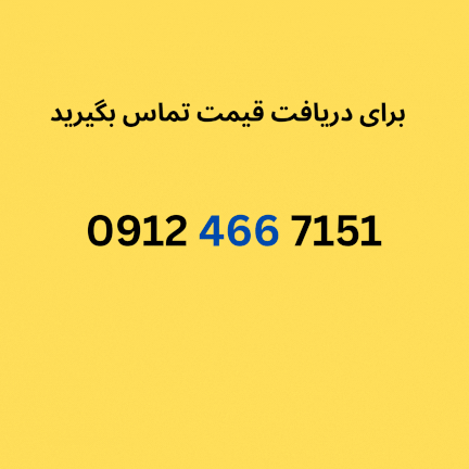 شماره تماس لیست قیمت ویلا پیش ساخته 1405 مقایسه