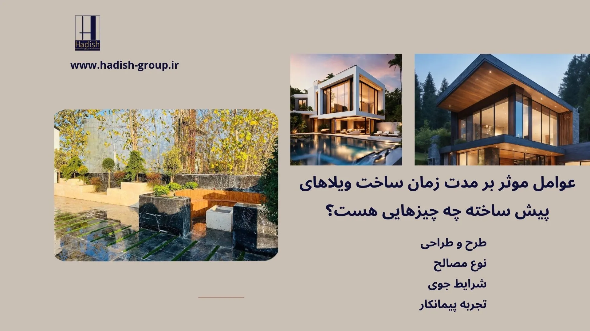 httpshadish-group.irhow-long-does-it-take-to-build-prefabricated-villas زمان ساخت ویلا سریع