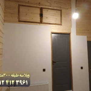 طراحی-داخلی-ویلا-چوبی-سه-طبقه-300متری