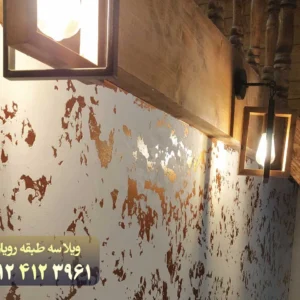 پتینه-کاری-دیوار-ویلا-پیش-ساخته-چوبی