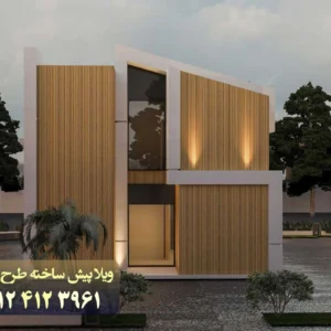 ساخت-سریع-ویلا-LSF-طرح-آناهیتا