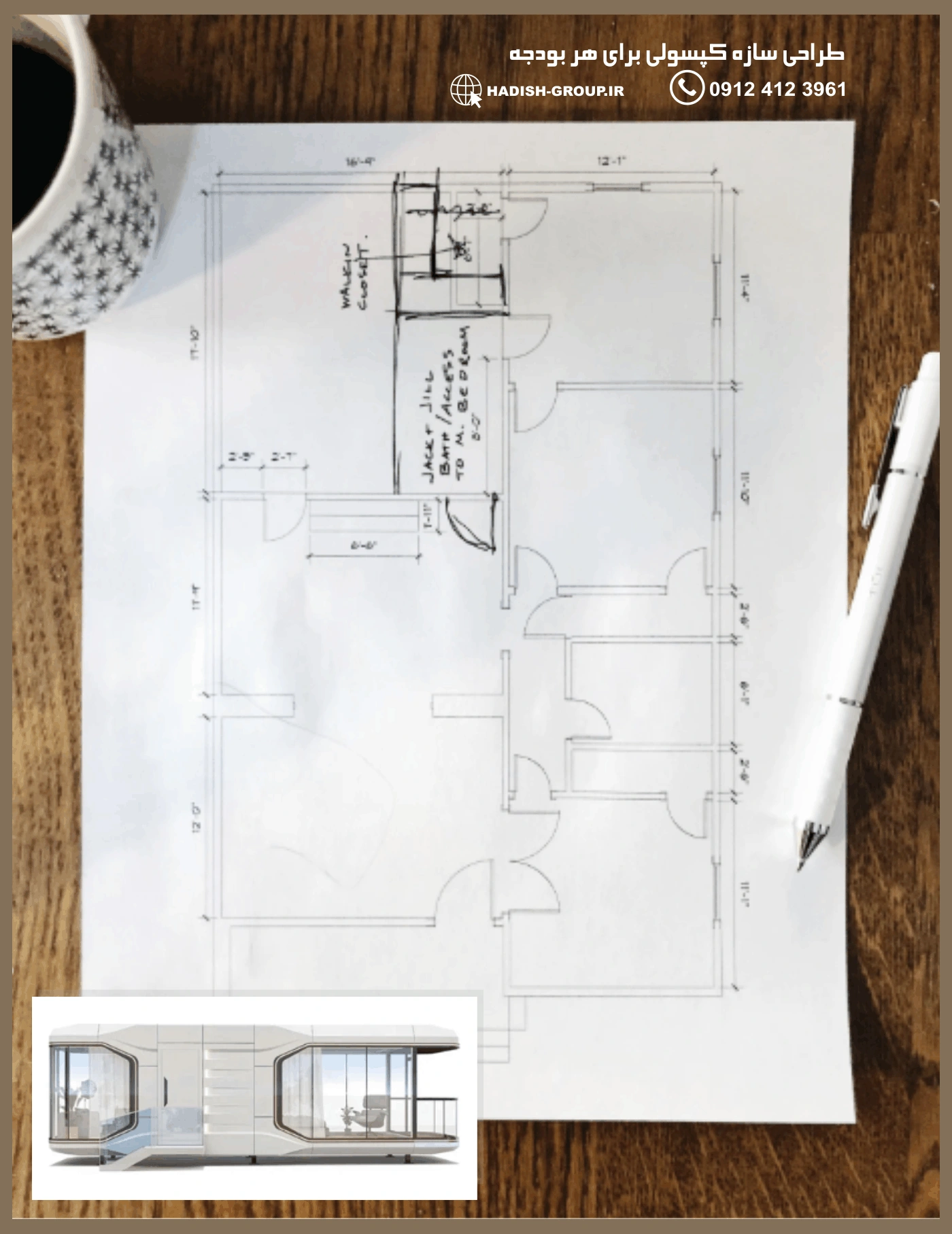 طراحی سازه ال اس اف 