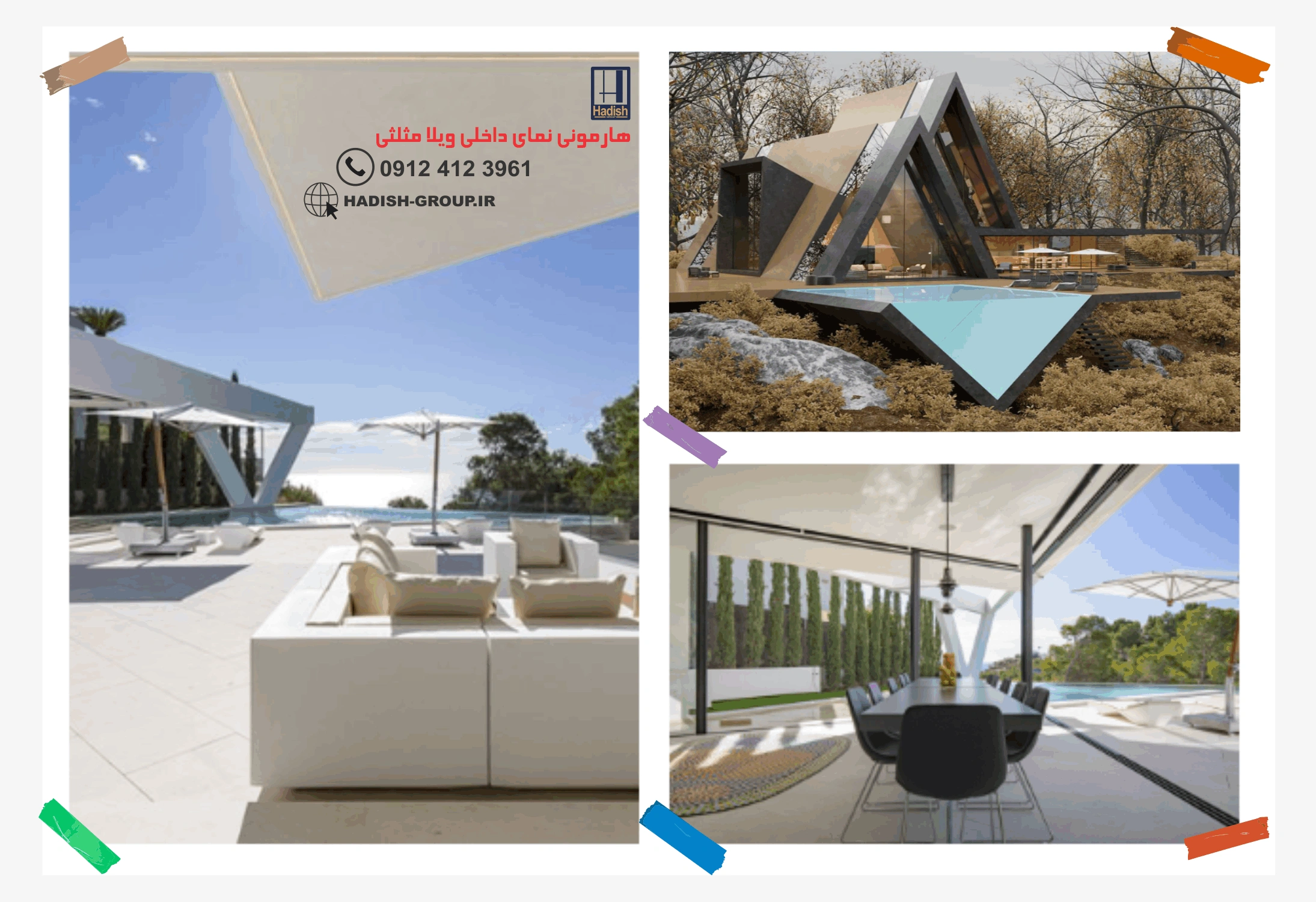 اجرای نمای داخلی ویلا مثلثی